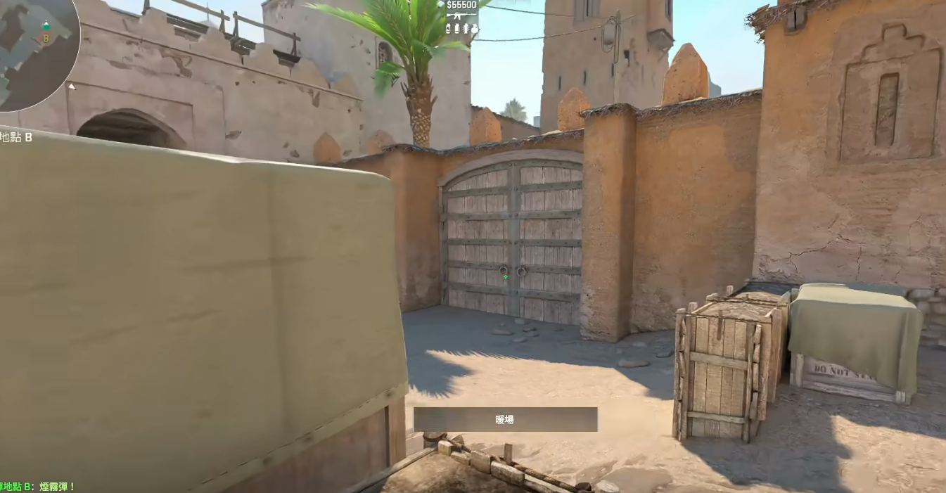Smoke right, flash left repositioning combo