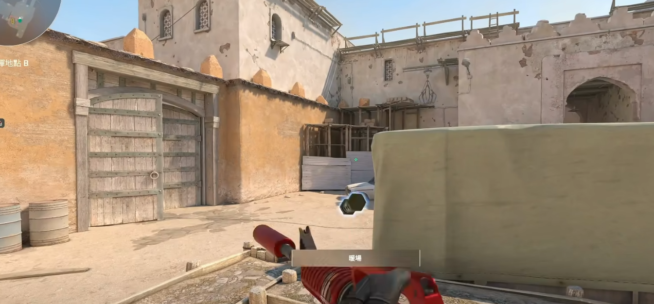 Smoke left, flash right the other direction